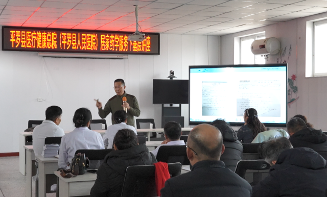 平羅縣：居家藥學(xué)服務(wù)下基層 筑牢群眾用藥安全防線