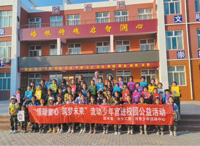 一座“流動的橋”架起鄉(xiāng)村孩子的教育夢