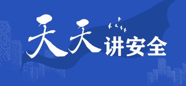 筑牢人民“美麗消費”安全防線